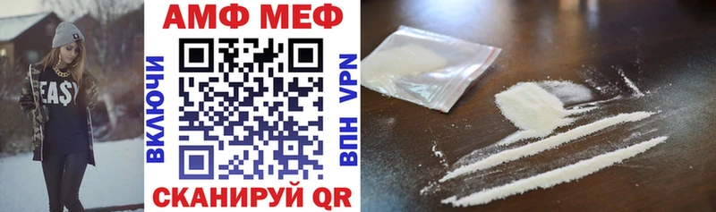 хочу наркоту  Петухово  Амфетамин VHQ 