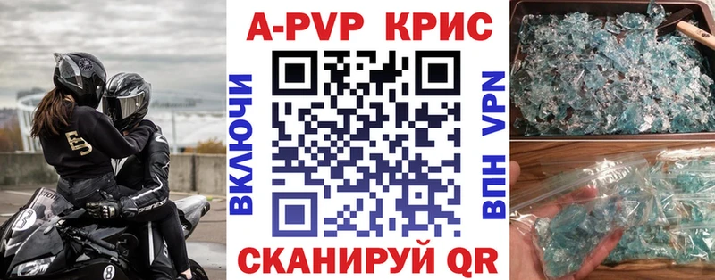 Alfa_PVP мука  наркотики  Петухово 