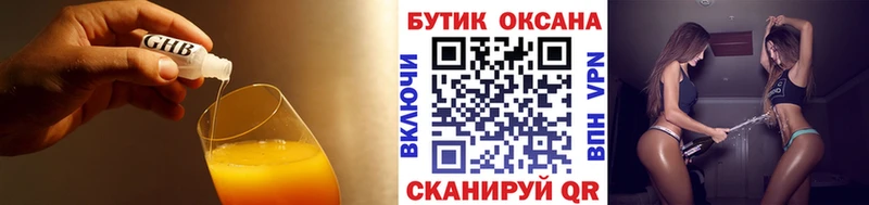 мориарти наркотические препараты  Петухово  БУТИРАТ буратино 