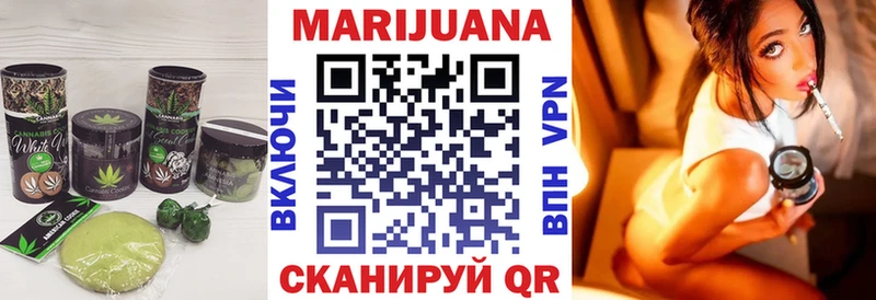 Печенье с ТГК конопля  Петухово 