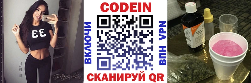 hydra ссылка  Петухово  Codein напиток Lean (лин)  как найти наркотики 
