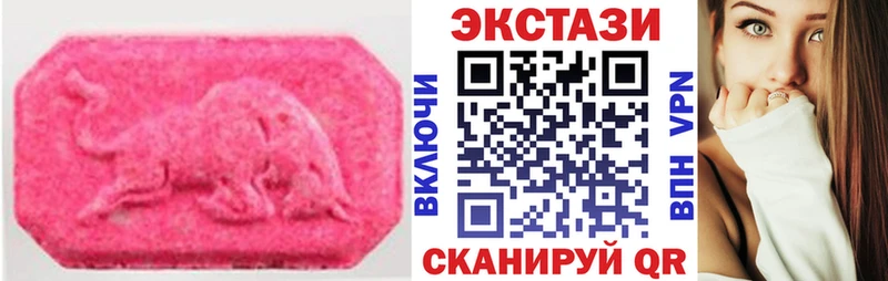 дарк нет Telegram  Петухово  Экстази Philipp Plein 