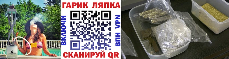 купить наркотики цена Петухово Гашиш индика сатива