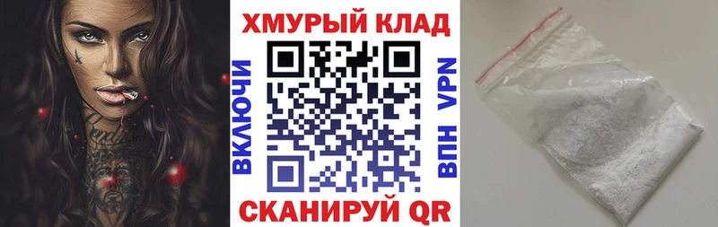 дарнет шоп Петухово ГЕРОИН белый