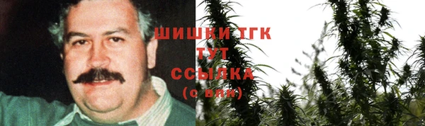 шишки Балабаново