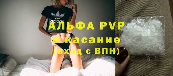 шишки Балабаново