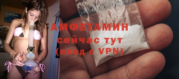мефедрон VHQ Балахна