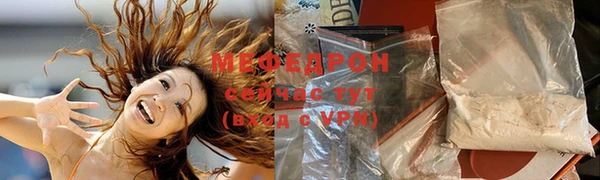 спиды Бронницы