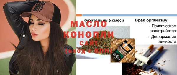 марихуана Баксан