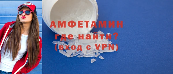 спиды Бронницы