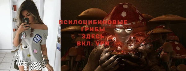 амфетамин Бугульма