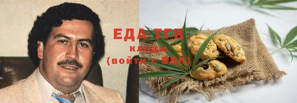 шишки Балабаново