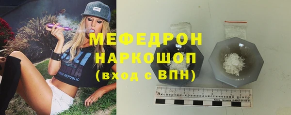 мефедрон VHQ Балахна
