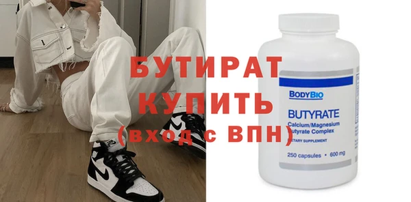 амфетамин Бугульма