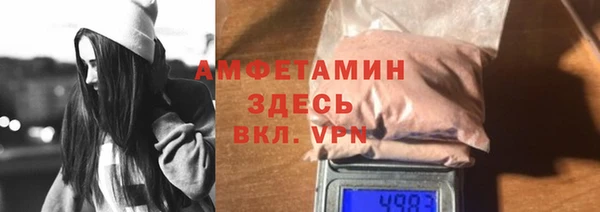 шишки Балабаново