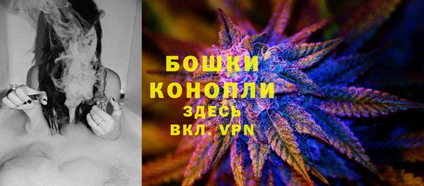 амфетамин Бугульма