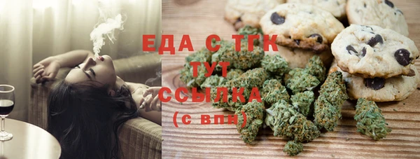 спиды Бронницы