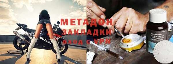 ECSTASY Богородицк