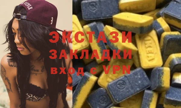 мефедрон VHQ Балахна