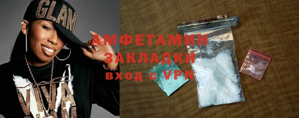 спиды Бронницы