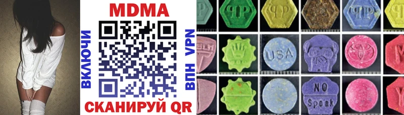 MDMA VHQ  Петухово 