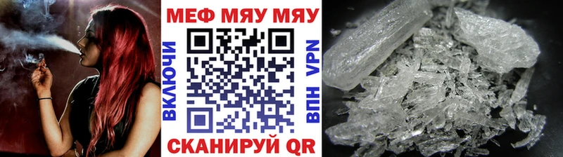 МЕФ 4 MMC omg зеркало Петухово