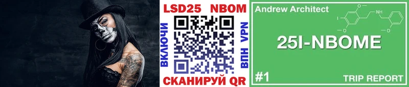 что такое наркотик  Петухово  OMG как войти  Марки 25I-NBOMe 1,8мг 
