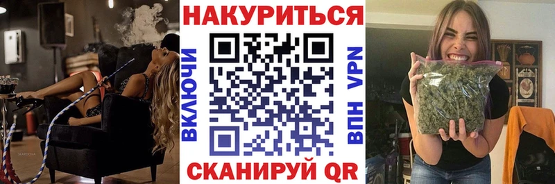 Каннабис AK-47 Петухово